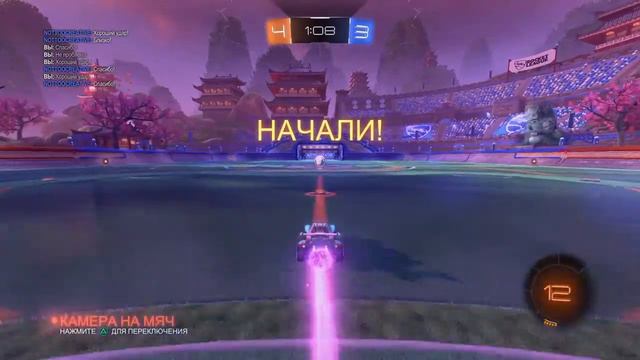 Стрим по rocket league арена соло паблик и мм смотреть онлайн