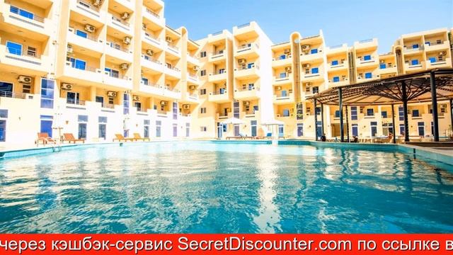 Обзор отеля Cozy Pool View Studio with Furnished Balcony - Kitchenette - Tiba Resort E4 в Хургаде смотреть онлайн