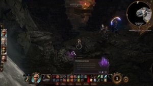 Рунный порох где найти в Baldur's Gate 3