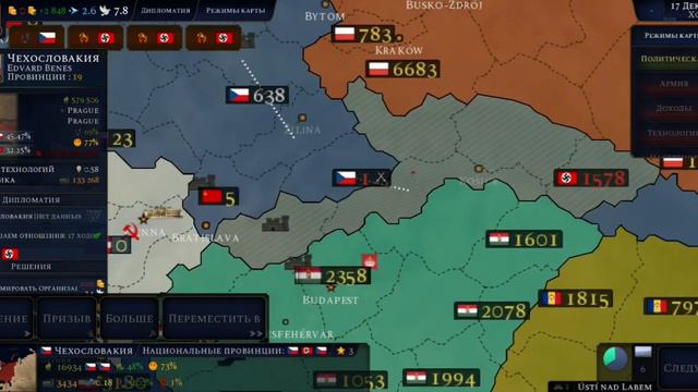 Age of Civilizations 2 (Чехословакия) - Не отдадим немцам Судеты! #aoh2 #ww2 смотреть онлайн