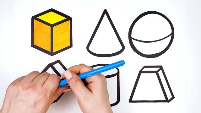 Drawing and coloring 3D geometric figures | Рисование фигуры объёмные геометрические смотреть онлайн
