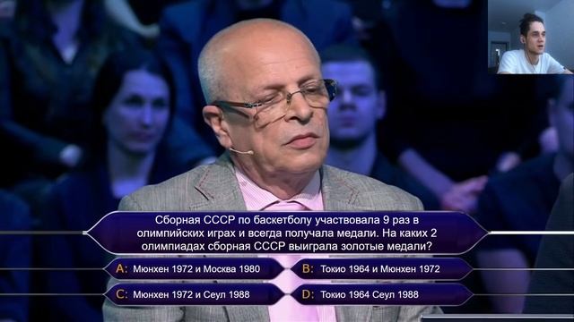 ? Кто хочет стать миллионером* смотреть онлайн