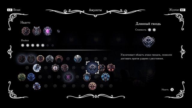 Hollow knight - Прохождение #3 #hollowknight #hollowknightпрохождение #hollowknightbosses #stream смотреть онлайн