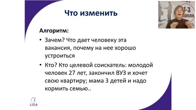 Как начать получать стабильный поток заявок от соискателей смотреть онлайн