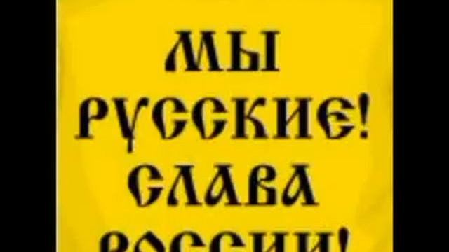 ЗА ВЕРУ ЗА ЦАРЯ ЗА ОТЕЧЕСТВО смотреть онлайн