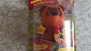 Игрушка для ванной « Винни-пух», Играем вместе