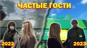 ХРЮШИ ПРОТИВ - ЧАСТЫЕ ГОСТИ
