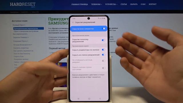 Режим "Не беспокоить" на Samsung Galaxy M51 / Как отключить уведомления в Samsung Galaxy M51? смотреть онлайн