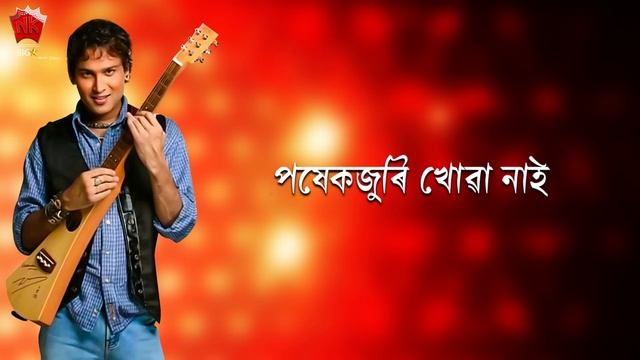 BONGOHOR DEU | GOLDEN COLLECTION OF ZUBEEN GARG | ASSAMESE LYRICAL VIDEO SONG | HIYAMON смотреть онлайн
