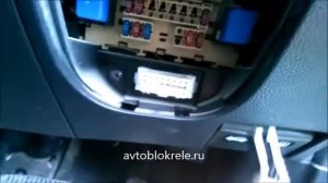 Nissan Note блок предохранителей в салоне