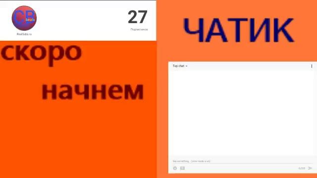 Ламповый стримасик!!!!!!! ЧИТАЮ ЧАТ смотреть онлайн