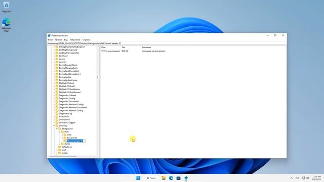 Добавление пользовательских элементов в меню Windows 11 / Context Menu Modification in Windows 11 смотреть онлайн