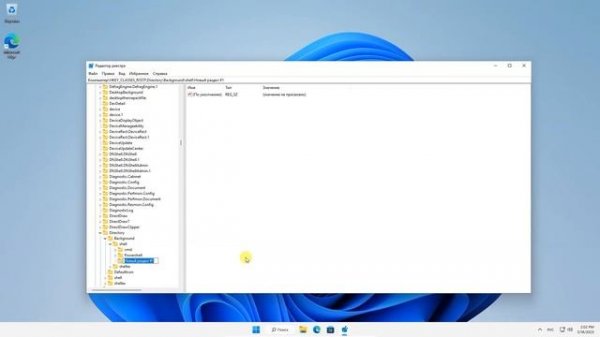 Добавление пользовательских элементов в меню Windows 11 / Context Menu Modification in Windows 11