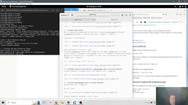 л2часть2 смотреть онлайн