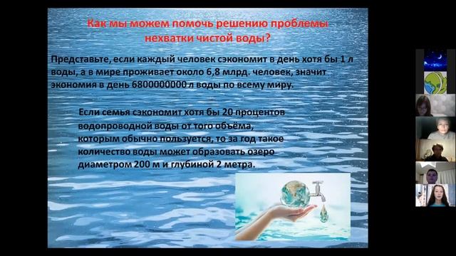 Акселератор экологических идей. Выпуск №2 от 25.11.2021 смотреть онлайн