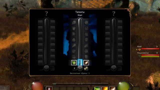 Drakensang -- А может и попрет :) смотреть онлайн