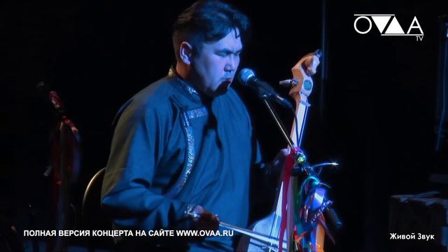 Radik Tyulyush & Chalama Project (Live) смотреть онлайн