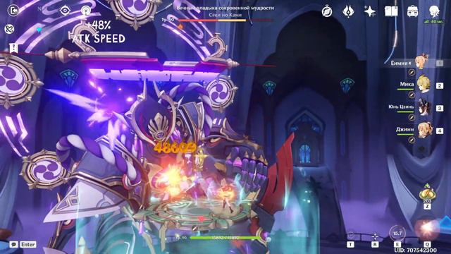 MACHINE GUN YOIMIYA 203% ATK SPEED / GENSHIN IMPACT смотреть онлайн