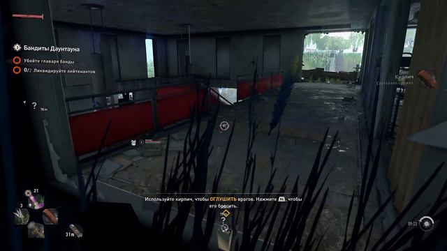 Прохождение Dying Light 2: Stay Human PS5, часть 10: продолжаем сюжет смотреть онлайн