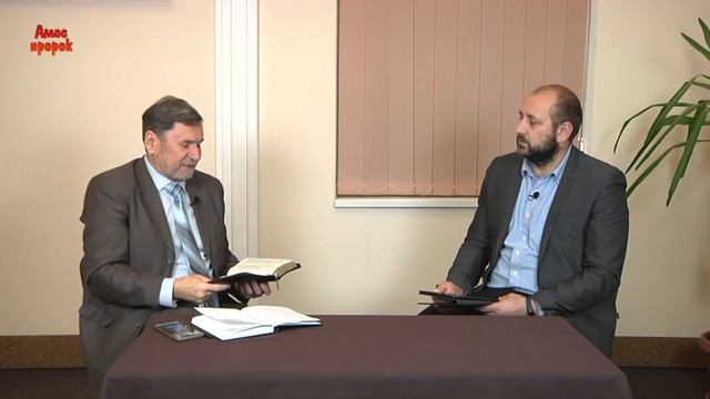 Зверь с агнчими рогами | Откровение 13 глава смотреть онлайн