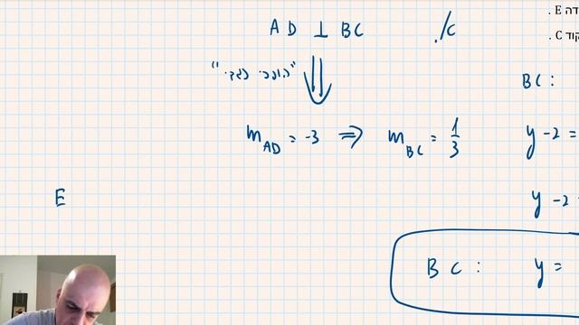הנדסה אנליטית 7 - גובה במשולש - עמ 56 תרגיל 16 смотреть онлайн