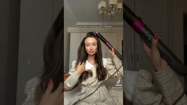 УКЛАДКА НА СИАЙЛЕР DYSON! Подробное видео в профиле! #укладка#дайсон#укладкадайсон#dyson#волосы смотреть онлайн