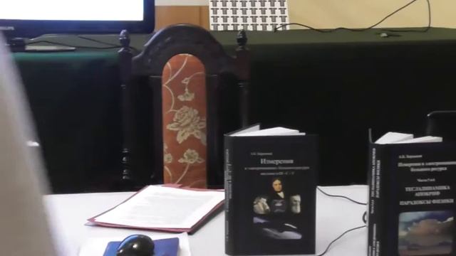 Когерентные и некогерентные источники света Александр Бережной смотреть онлайн