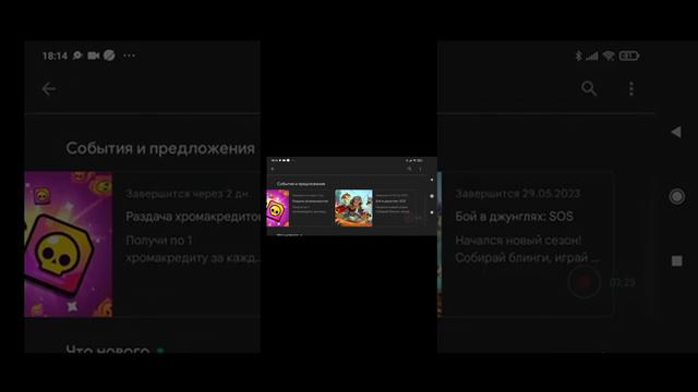 мне уже стало известно только что ну ты хочешь удалить бравлстарс прэмо сейчас смотреть онлайн