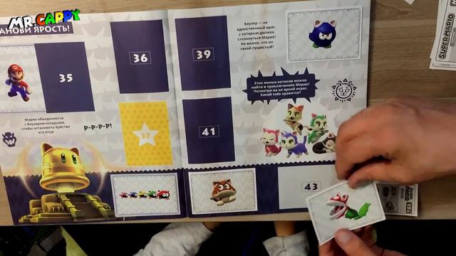 SUPER MARIO журнал Panini #2 (вклеиваем, смотрим) Mr.Cappy смотреть онлайн