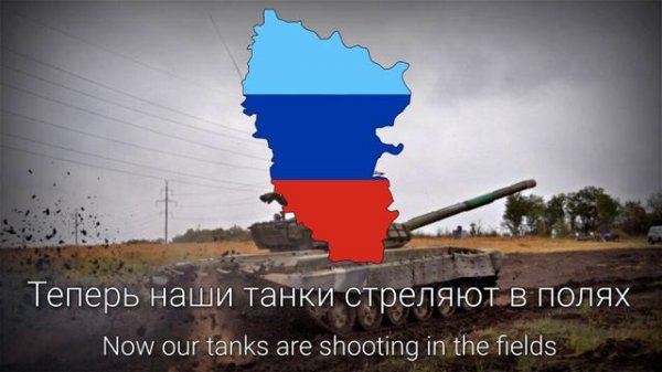 MoscowMapper - Song of the Donbass warriors - Donbass War Song