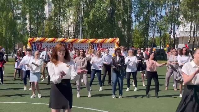 Последний звонок — 2022! смотреть онлайн