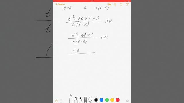 Неравенство 15 номер смотреть онлайн