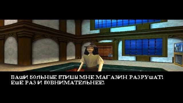 ХАГРИД ОТВЕЧАЙ! Гарри Поттер и философский камень прохождение игры на PS1|СУПЕРГЕН смотреть онлайн