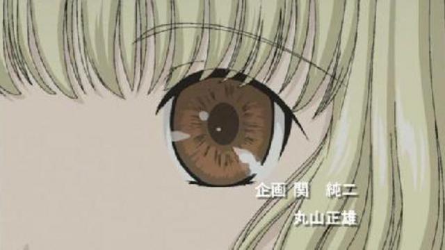 Чобиты L Chobits 10 - Chii Buys