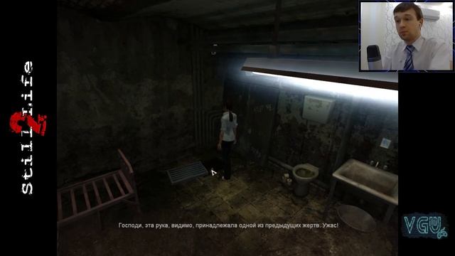Still life 2 - Прохождение. Часть 4: На электрическом стуле Палача смотреть онлайн