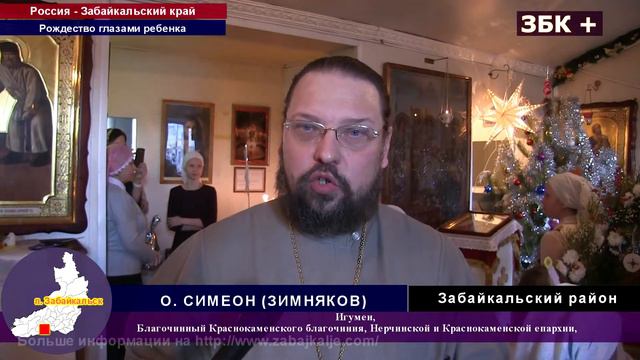 РОЖДЕСТВЕНСКАЯ НЕДЕЛЯ ПОДАРИТ ДЕТЯМ МНОГО РАДОСТИ НО НАЧАЛО ПОЛОЖЕНО В ХРАМАХ смотреть онлайн