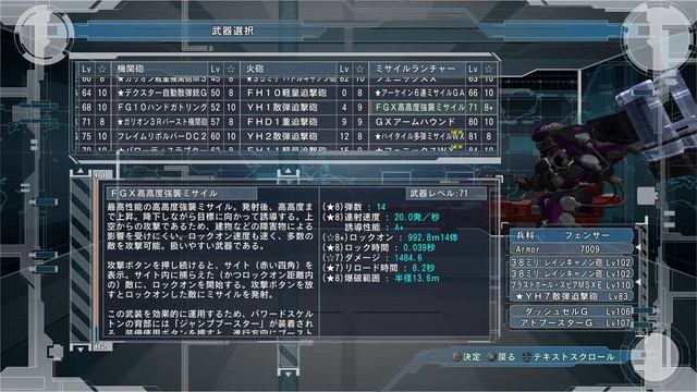 EDF 5 - WEAPON UPGRADE SYSTEM REVIEW / EXPLAINED - Earth Defense Force 5 смотреть онлайн