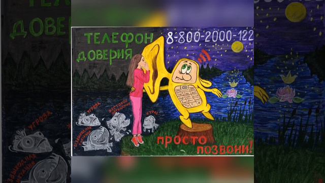 Рисунки для всех приложение 2 смотреть онлайн