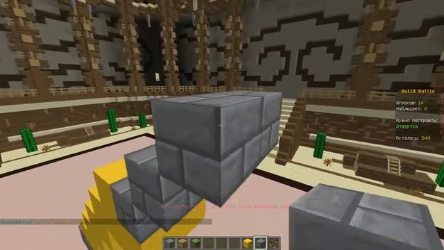 ИГРАЮ В БИТВУ СТРОИТЕЛЕЙ | Minecraft 1.12.2 смотреть онлайн