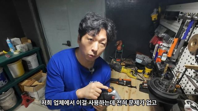 이동식 주택 업자가 말하는 멀티커터 그냥 이거 써!! 웍스(WORX) 유/무선 멀티 커터 (wx681) (wx696) смотреть онлайн