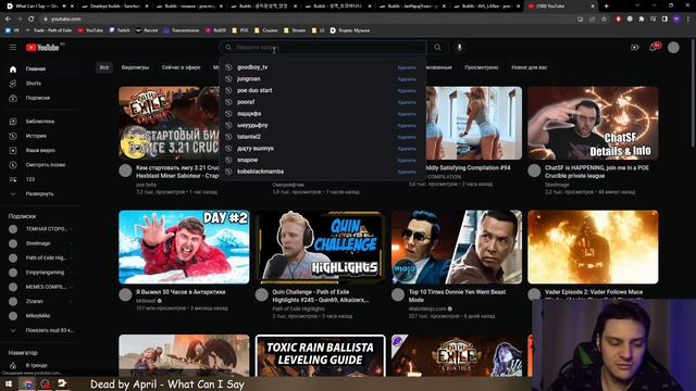 ГАЙД КАК ПРАВИЛЬНО СМОТРЕТЬ ГАЙД / GoodBoy_TV смотреть онлайн