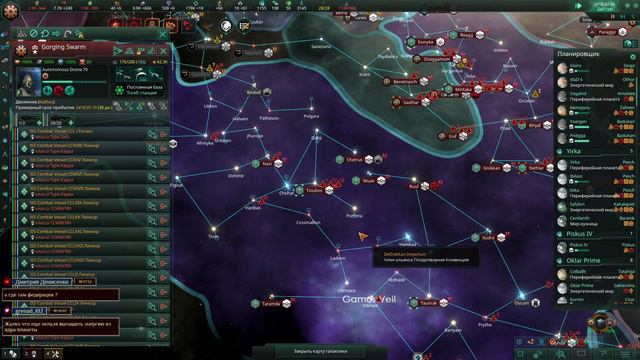 Stellaris Прохождение Плоть слаба Эпизод 13 Колем планеты как орешки смотреть онлайн