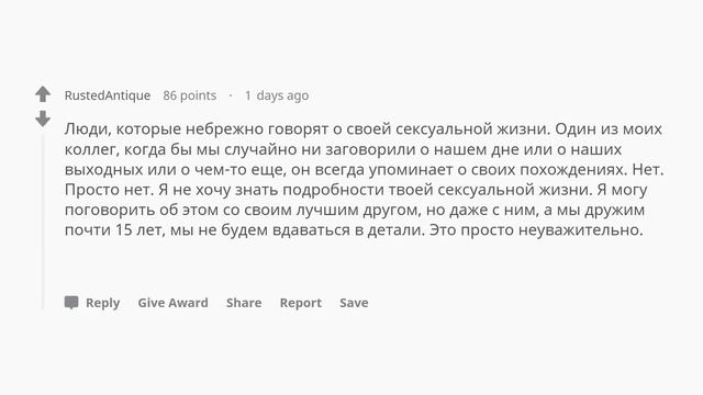 Что автоматически делает вас незаинтересованным в человеке? смотреть онлайн