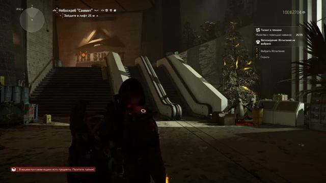 Tom Clancy’s The Division 2 стрим stream /у вас будни а у меня выходной))) смотреть онлайн