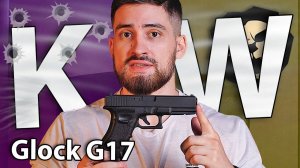Страйкбольный пистолет KJW Glock G17 (6 мм, Gas, GBB) видео обзор