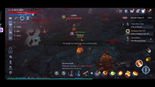 MIR4 : MINER VS CHEATER. смотреть онлайн