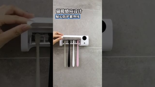 Обзор умного дезинфицирующего держателя для зубных щеток Xiaomi HIGOLD Smart Toothbrush Holder смотреть онлайн