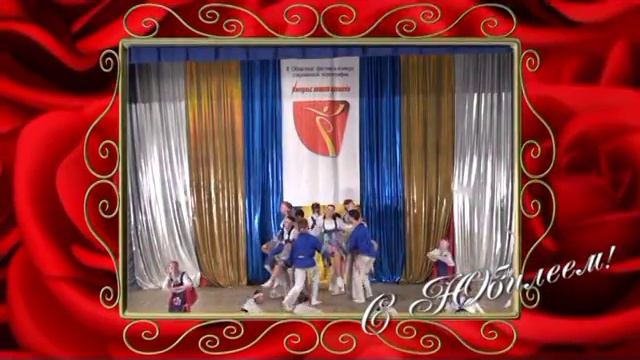 С юбилеем, Эдельвейс! К 20-летию ансамбля эстрадно-спортивного танца 