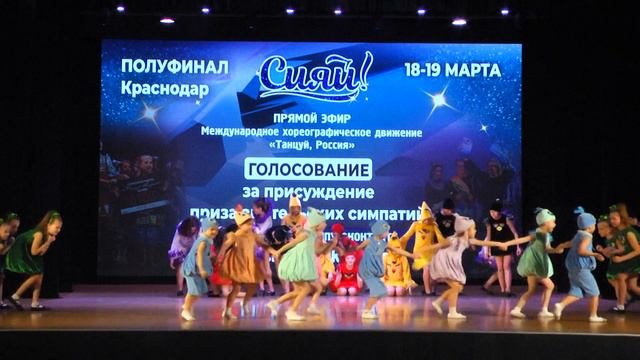 Студия танца ArtAsti рук.Тигипко А.А. "Angry birds" смотреть онлайн