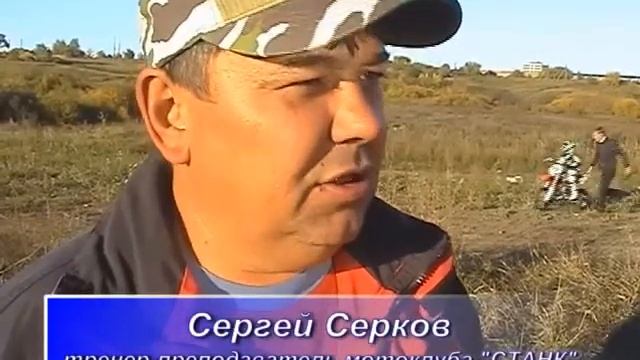 Даша и мотоцикл смотреть онлайн